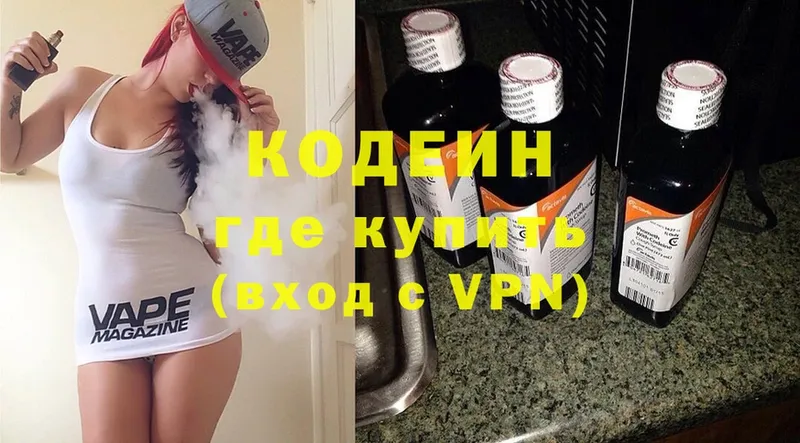 mega как войти  Муравленко  Codein Purple Drank 