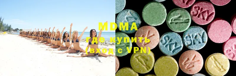 купить наркотики цена  Муравленко  darknet формула  MDMA молли 